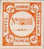 Марка земской почты Лубненского уезда