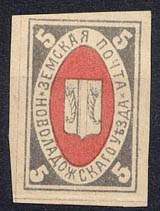 Марка земской почты Новоладожского уезда