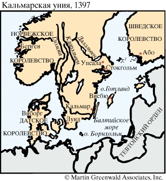 Кальмарская уния, 1397