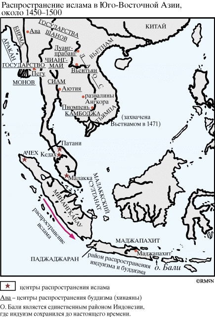 Распространение ислама в Юго-Восточной Азии, около 1450-1500