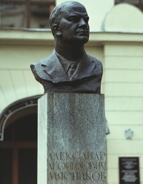 Памятник А.Л. Мясникову перед зданием Центра профилактической медицины в Москве