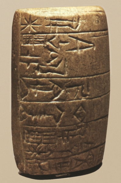 Табличка из слоновой кости с протоиероглифами. Конец 4-го тысячелетия до н. э