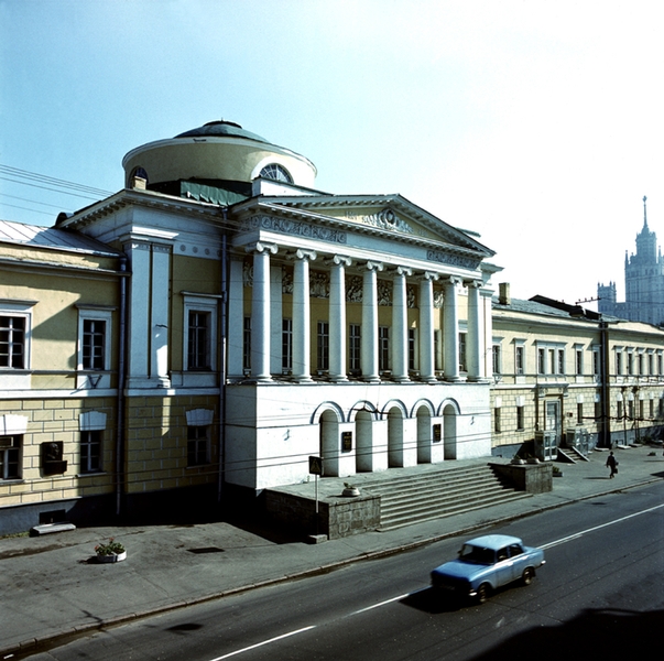 Здание Президиума Академии медицинских наук СССР