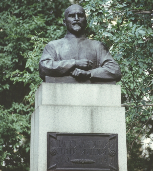 Бюст С.И. Спасокукоцкого в Москве