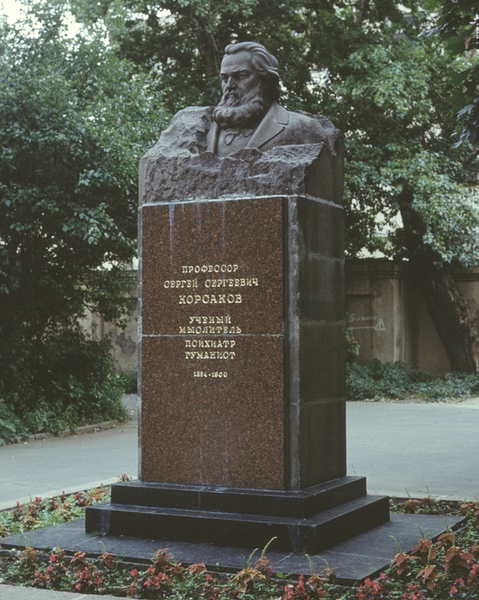 Памятник С.С. Корсакову в Москве
