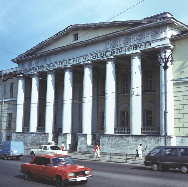 Центральный институт усовершенствования врачей (Москва). Здание ректората