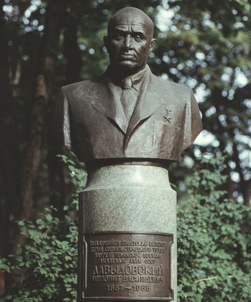 Памятник И.В. Давыдовскому в Москве