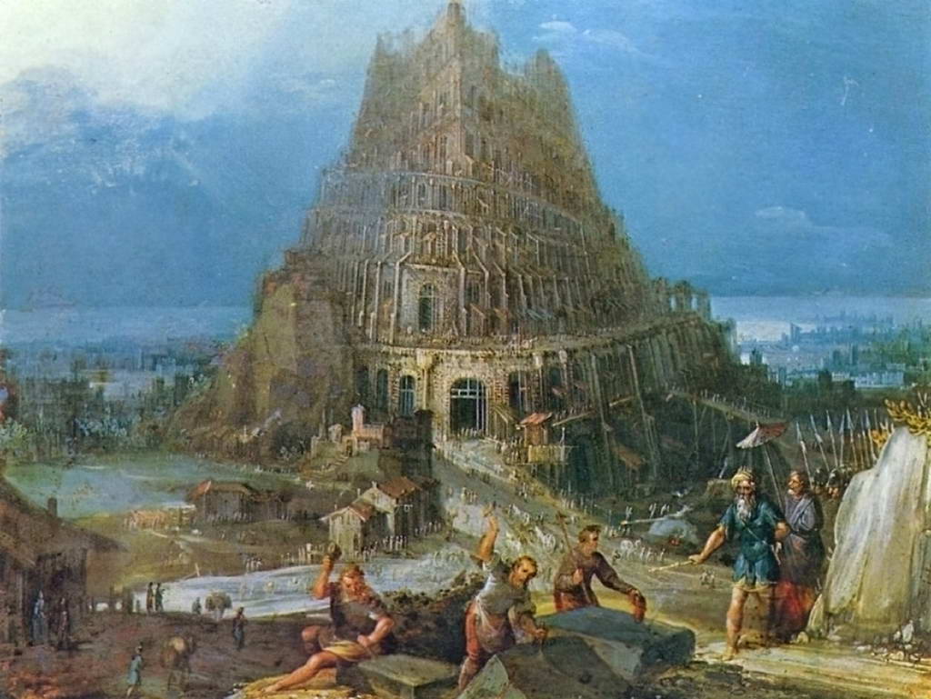 Питер Брейгель.    Строительство Вавилонской башни.    Около 1560 г.