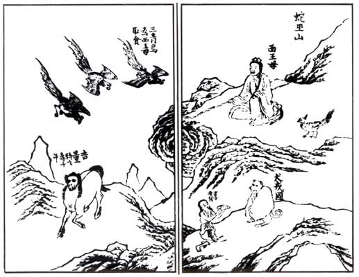 Три синие птицы приносят еду Си-ван-му, сидящей у горы Шэушань.