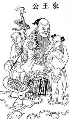 Повелитель востока Дун-ван-гун со своими прислужниками.