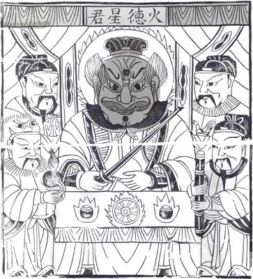 Глава Управы огня Хо-дэ син-цзюнь со своей свитой.