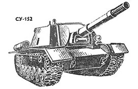         От опытных образцов советская промышленность перешла к созданию серийных тяжелых САУ. В 1943 году на базе тяжелого танка КВ-1С сконструирована СУ-152 с орудием калибра 152-мм. Тогда же советская промышленность выпустила новую тяжелую самоходную установку ИСУ-152, спроектированную на базе тяжелого танка ИС, со 152-мм орудием, имевшим снайперскую точность стрельбы. Появление этой машины, а вслед за ней еще одной самоходной установки ИСУ-122, свело на нет все попытки гитлеровских конструкторов создать своим танкам превосходство на поле боя. Тяжелые снаряды советских самоходок буквально проламывали броню 