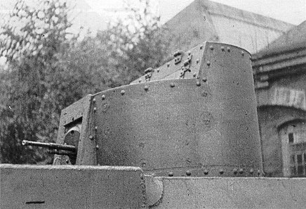 Башня одесского бронетрактора (взятая с Т-26) крупным планом
