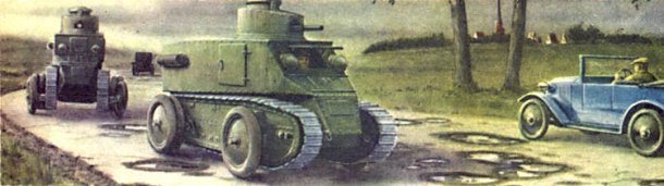 Чехословацкий танк КН-50. Боевая масса - 6,8 т. Экипаж - 2 чел. Вооружение - 1 37-мм <a href=