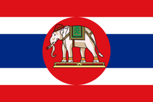 http://dic.academic.ru/pictures/enwiki/78/Naval_Ensign_of_Thailand.png