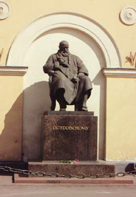 Памятник А. Н. Островскому.