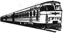 Четырёхвагонный дизель-поезд Рижского вагоностроительного завода (скорость до 120 км/ч, 384 пассажирских места)