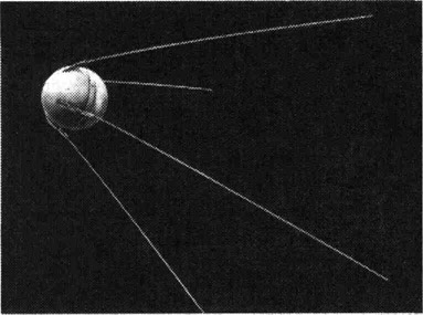 Первый в мире искусственный спутник Земли, запуск которого осуществлён в СССР 4 октября 1957 года