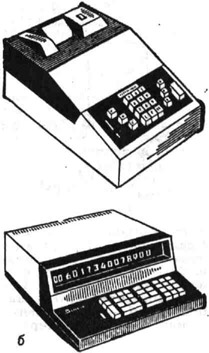 Клавишные вычислительные машины: а - Аскота-110 (ГДР): б - Зоемтрон-220 (ГДР)
