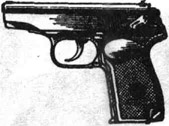 Пистолет конструкции Н. Ф. Макарова