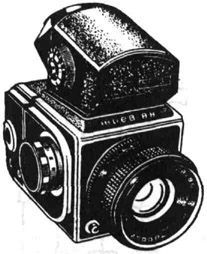 Среднеформатный фотографический аппарат Киев-88 TTL; формат кадра 6 X 6 см