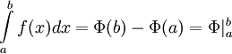 \int\limits_a^b f(x)dx = \Phi(b) - \Phi(a) = \Phi|_a^b