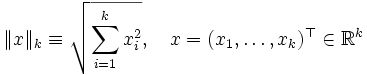 \|x\|_k \equiv \sqrt{\sum\limits_{i=1}^k x_i^2},\quad x = (x_1,\ldots,x_k)^{\top} \in \mathbb{R}^k