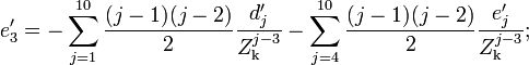 e'_3=-\sum_{j=1}^{10}\frac{(j-1)(j-2)}{2}\frac{d'_j}{Z^{j-3}_\mathrm{k}}-\sum_{j=4}^{10}\frac{(j-1)(j-2)}{2}\frac{e'_j}{Z^{j-3}_\mathrm{k}};
