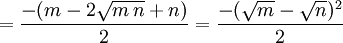 =\frac{-(m-2\sqrt{m\,n}+n)}{2}=\frac{-(\sqrt{m}-\sqrt{n})^2}{2}