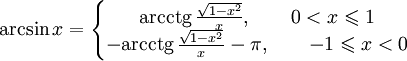 \arcsin x = \left\{\begin{matrix} \operatorname{arcctg}\, \frac{\sqrt{1-x^2}}{x},\qquad 0 &amp;lt; x \leqslant 1 
\\ -\operatorname{arcctg}\, \frac{\sqrt{1-x^2}}{x}-\pi,\qquad -1 \leqslant x &amp;lt; 0 \end{matrix}\right.