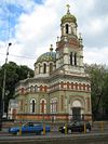 Cerkiew Aleksandra Newskiego w Łodzi2.jpg