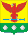 Coat of Arms of Ertil rayon (Voronezh oblast).gif