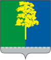 Coat of Arms of Kondinsky rayon (Khanty-Mansia).png