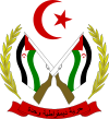 Герб Сахарской Арабской Демократической Республики