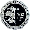 Coin of Kazakhstan 500-Ring-rev.jpg