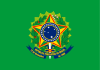Флаг Президента Бразилии