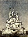 Terioki Kazanskaja cerkov 1915.jpg