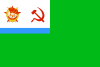 USSR, Flag KGB 1950 redban.svg