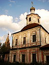 Vladimir's Church 2.jpg
