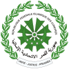 Герб Коморских островов