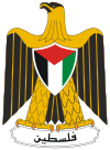 Герб Палестины