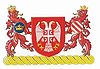 Герб Республики Сербской
