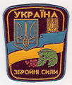НОА Украины(База армейцев)