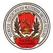 COA Russian SFSR 1918-1920.jpg