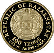 Coin of Kazakhstan 100 All averse.jpg