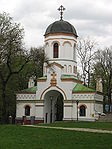 Ostroh cathedral 2.jpg
