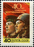Stamp of USSR 2122.jpg