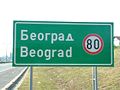 Belgrade (town sign).jpg