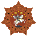 Coat of arms of the Democratic Republic of Georgia.svg