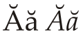 Cyrillic letter A with Breve.svg